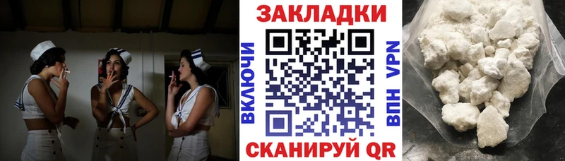 Магазины продажи наркотиков Краснокаменск Cocaine  Конопля  Амфетамин  Псилоцибиновые грибы  Меф  ГАШ 