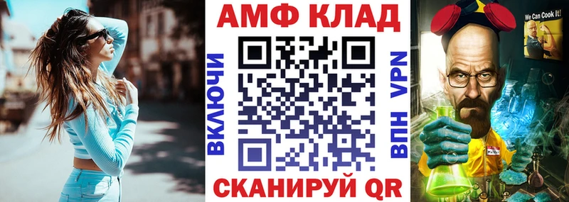 МЕГА сайт  Краснокаменск  Амфетамин 97%  где найти  
