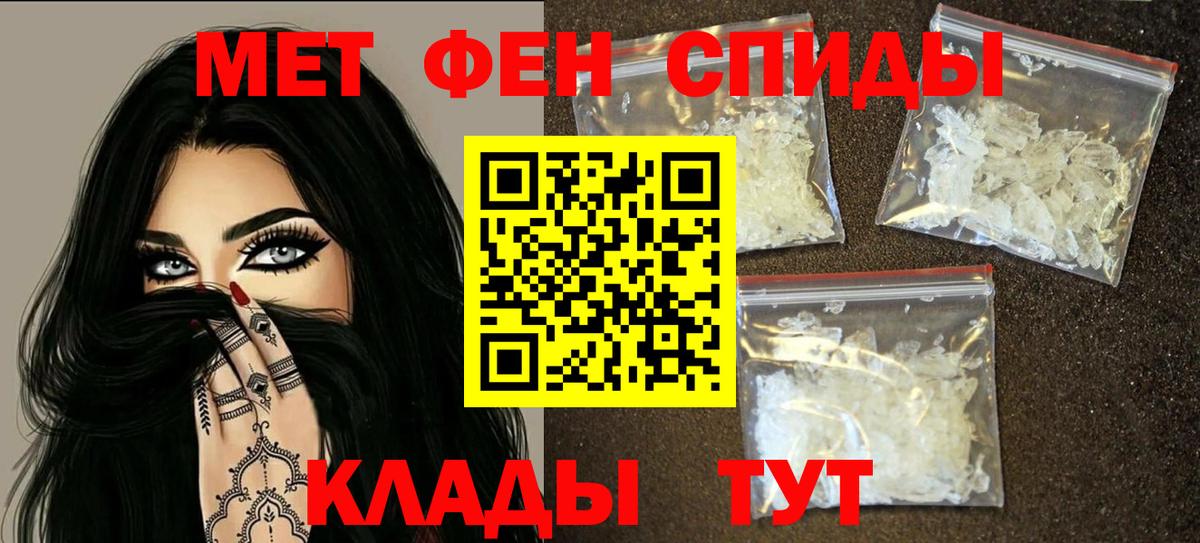 АМФ Розовый Краснокаменск