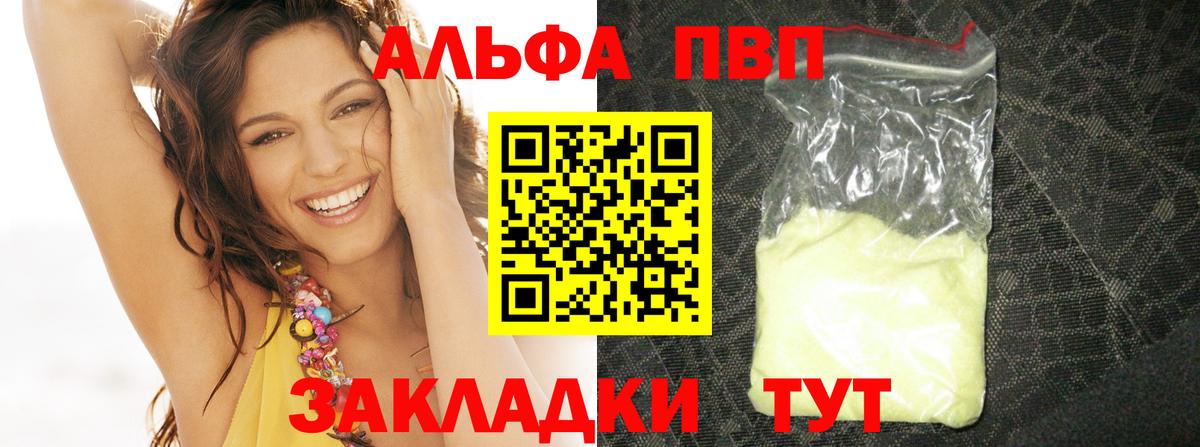 А ПВП СК КРИС Краснокаменск