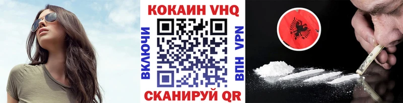 COCAIN Перу  Краснокаменск 