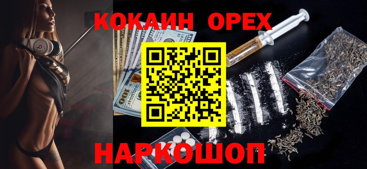 КОКАИН FishScale Краснокаменск