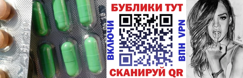 гидра рабочий сайт  Краснокаменск  ЭКСТАЗИ ешки 