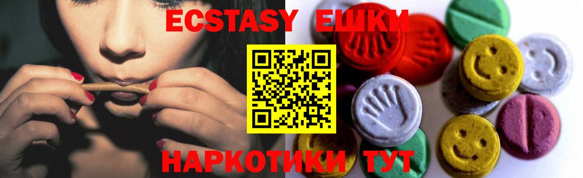 ЭКСТАЗИ  Ecstasy louis Vuitton  Краснокаменск  ЭКСТАЗИ диски 