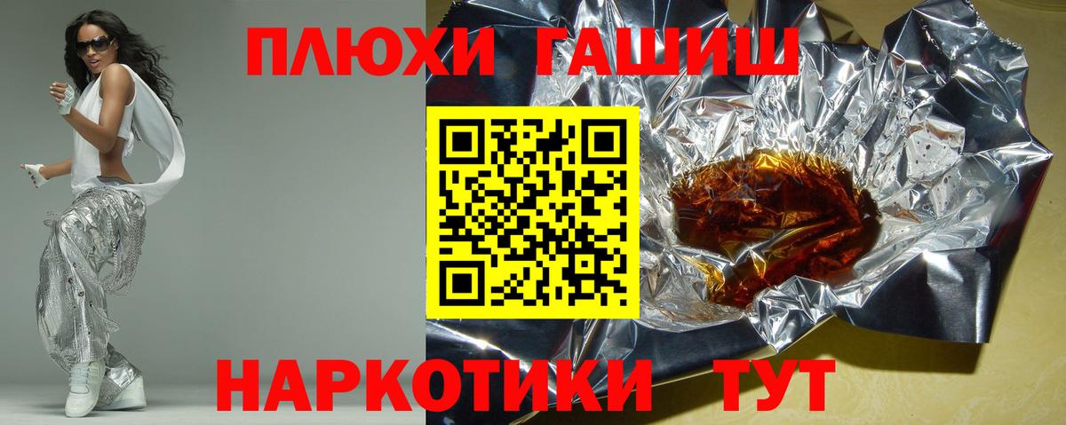 ГАШИШ индика сатива Краснокаменск