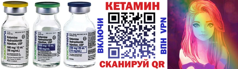 mega tor  купить  сайты  Краснокаменск  КЕТАМИН VHQ 