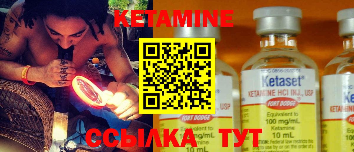 kraken онион  Кетамин ketamine  Краснокаменск  КЕТАМИН VHQ 