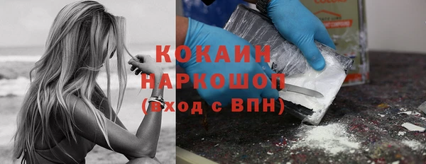 спиды Галич