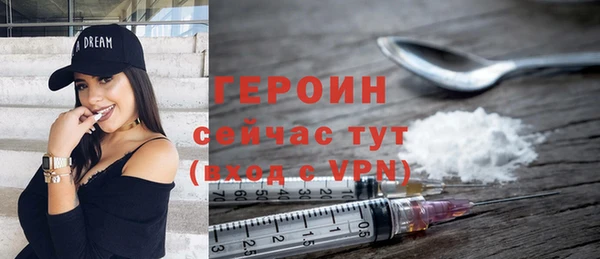 гидра Нязепетровск