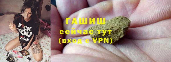 прущие крисы Гатчина
