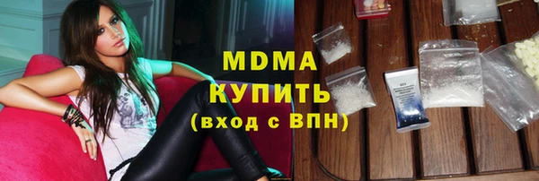 мефедрон Новокубанск