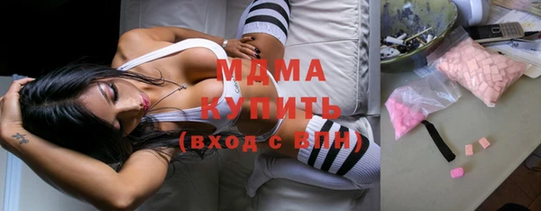 гидра Нязепетровск
