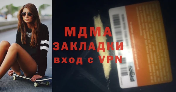 шишки Губаха