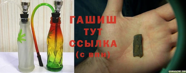 гидра Нязепетровск