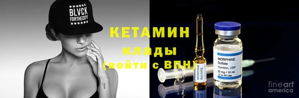 спиды Галич