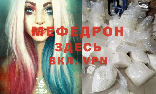 гидра Нязепетровск