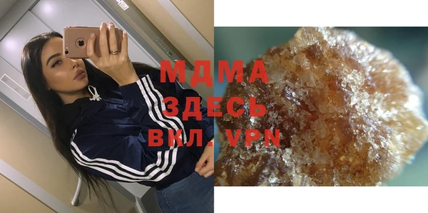 тгк Новодвинск