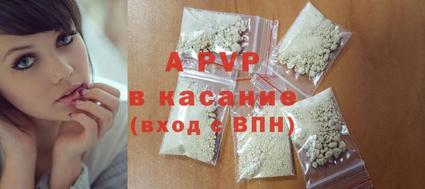 гидра Нязепетровск