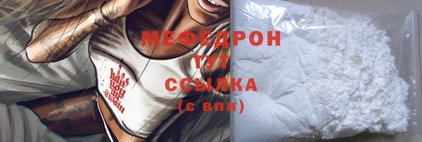 гидра Нязепетровск
