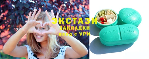альфа пвп Грязи