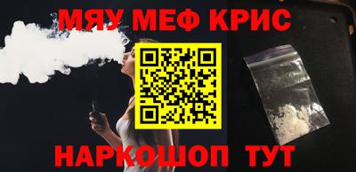 mdma Гусь-Хрустальный