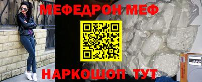 амфетамин Аргун