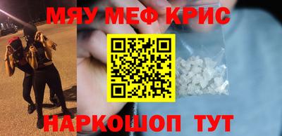 mdma Гусь-Хрустальный