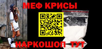 амфетамин Аргун