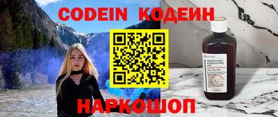 прущие крисы Апрелевка