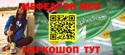 mdma Гусь-Хрустальный