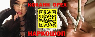 дмт Гусиноозёрск