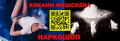 ешки Апшеронск