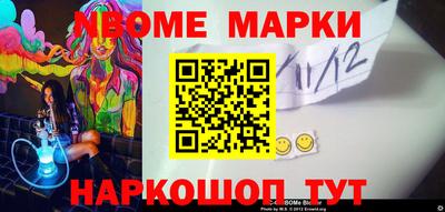 ешки Апшеронск