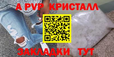 mdma Гусь-Хрустальный