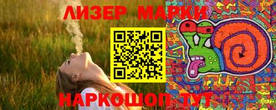 ешки Апшеронск