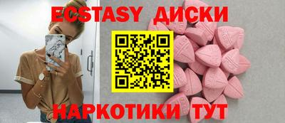 mdma Гусь-Хрустальный