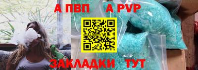 амфетамин Аргун