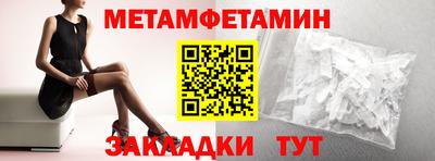 прущие крисы Апрелевка