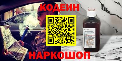 амфетамин Аргун