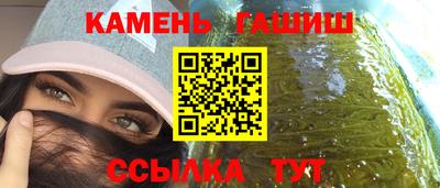 дмт Гусиноозёрск