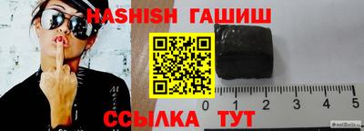 ешки Апшеронск