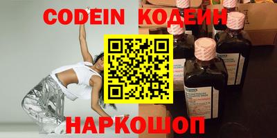 прущие крисы Апрелевка