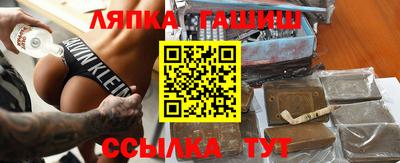 прущие крисы Апрелевка