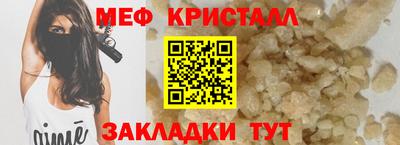 амфетамин Аргун