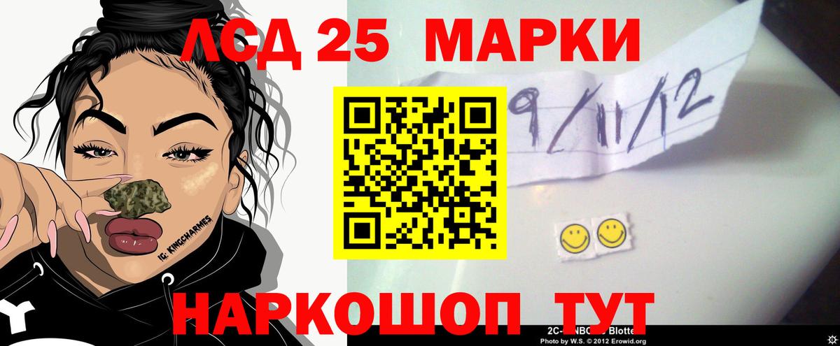 ЛСД экстази ecstasy  Вход с VPN  Лсд 25 экстази кислота  Краснокаменск 