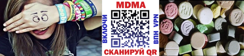 kraken зеркало  Краснокаменск  МДМА молли 