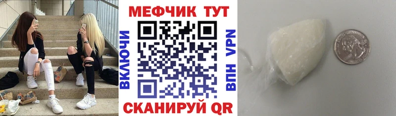 нарко площадка телеграм  ОМГ ОМГ tor  Краснокаменск  закладки  МЕФ mephedrone 