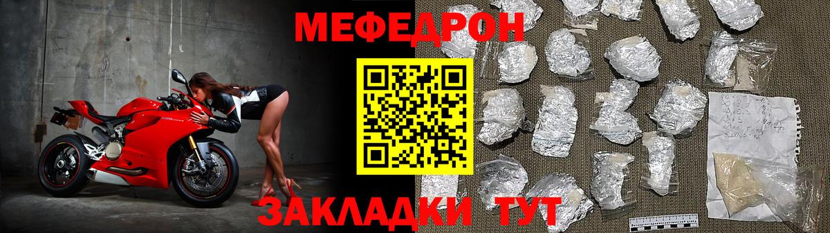 ГАШИШ  Краснокаменск  МДМА  МЕФ   Канабис 