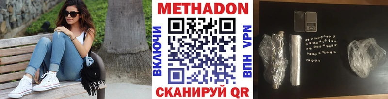 мориарти клад  Краснокаменск  МЕТАДОН белоснежный 