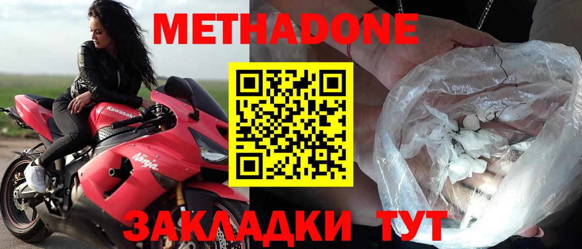МДМА  ГАШИШ  ГАШИШ  Краснокаменск  COCAIN  Меф МЯУ МЯУ кристаллы  Конопля  Вход с VPN 